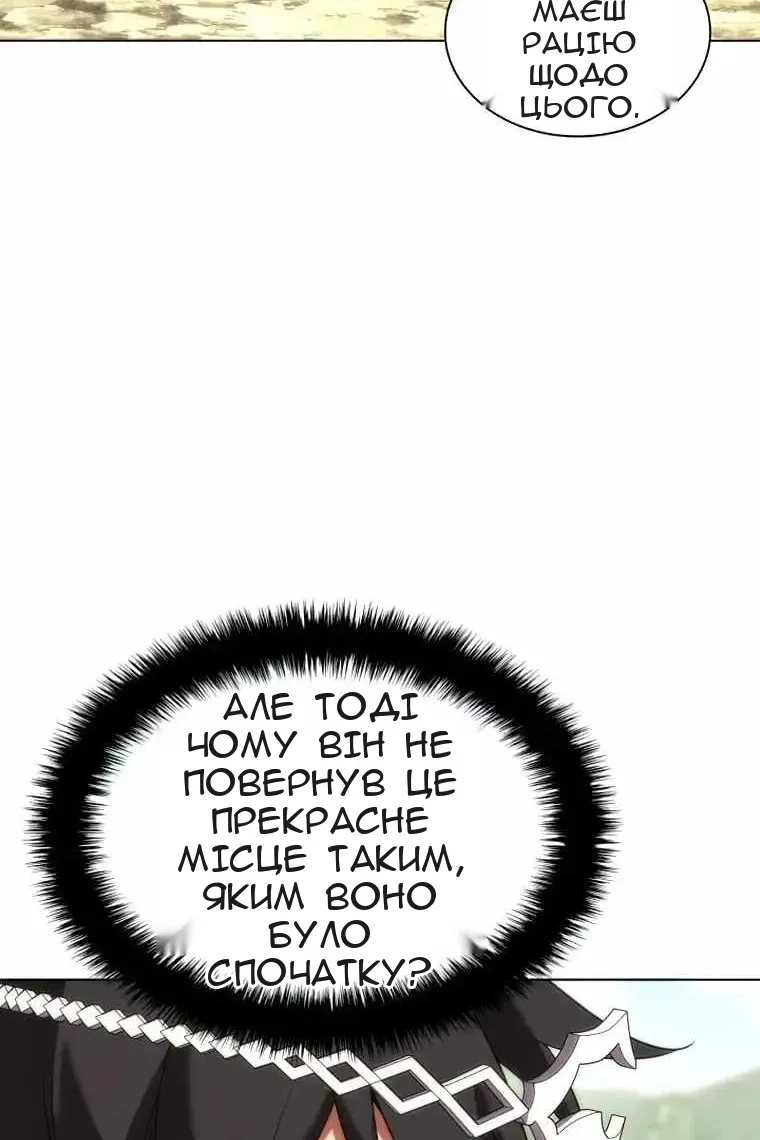 Сторінка 102