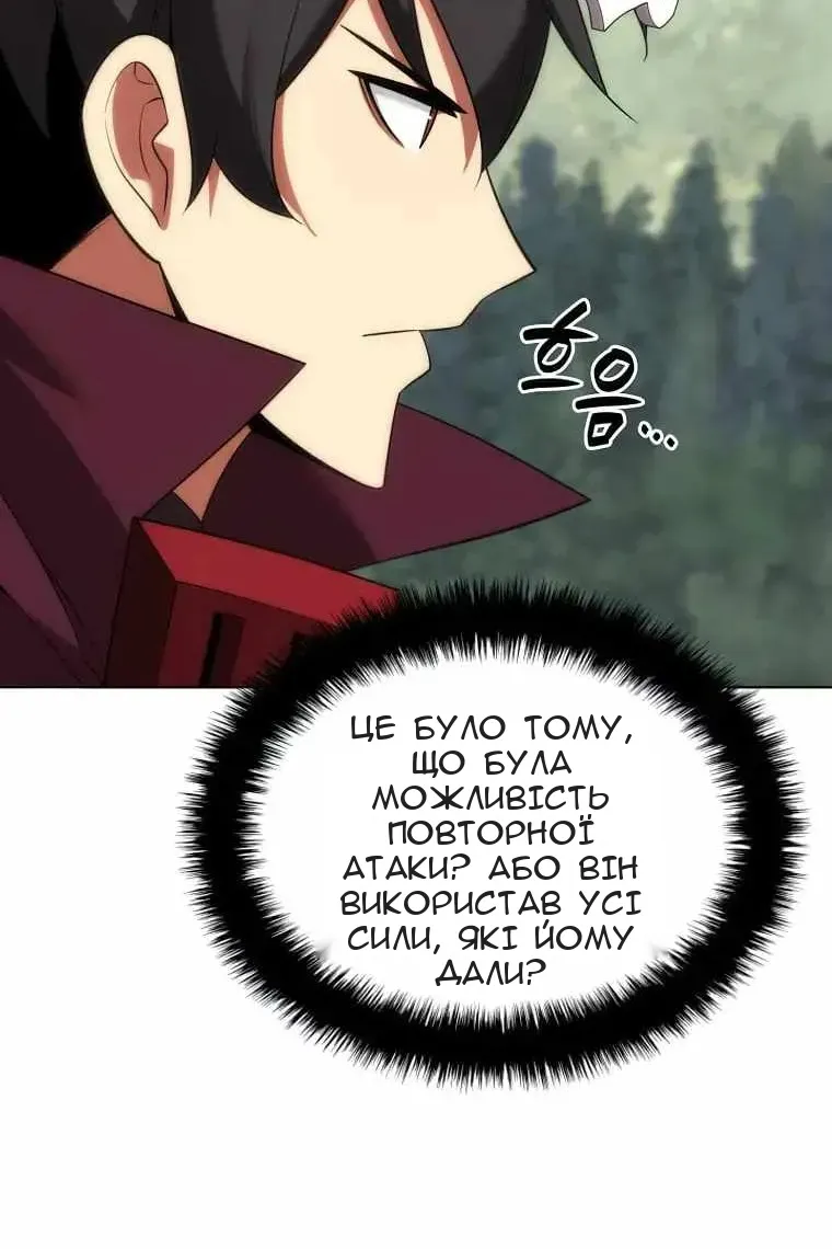 Сторінка 103