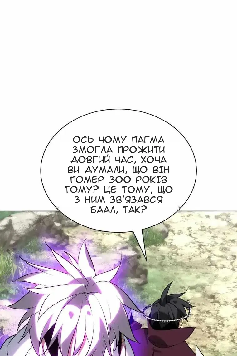Сторінка 104