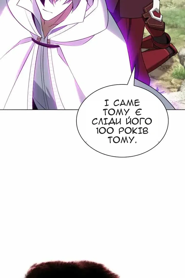 Сторінка 105