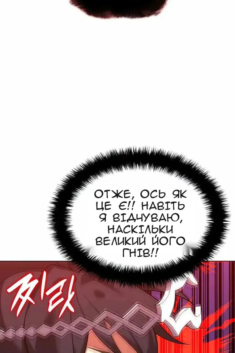 Сторінка 109