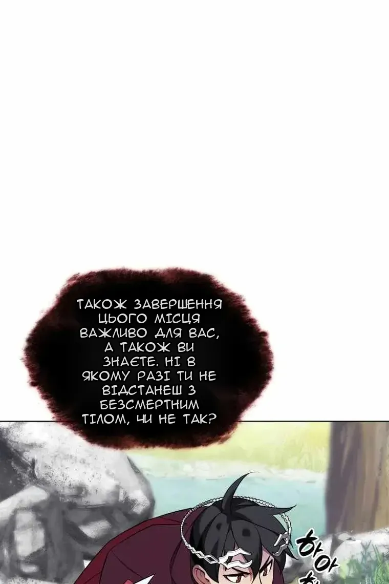 Сторінка 111