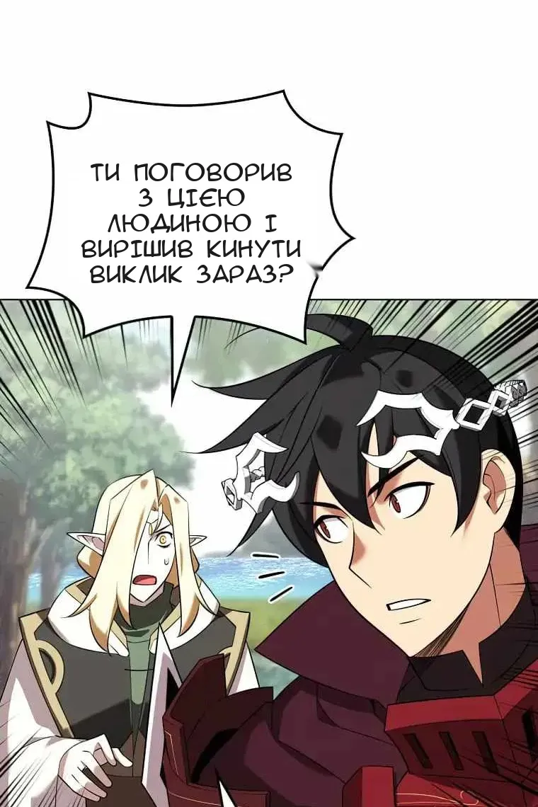 Сторінка 113