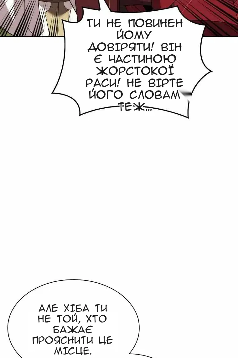 Сторінка 114