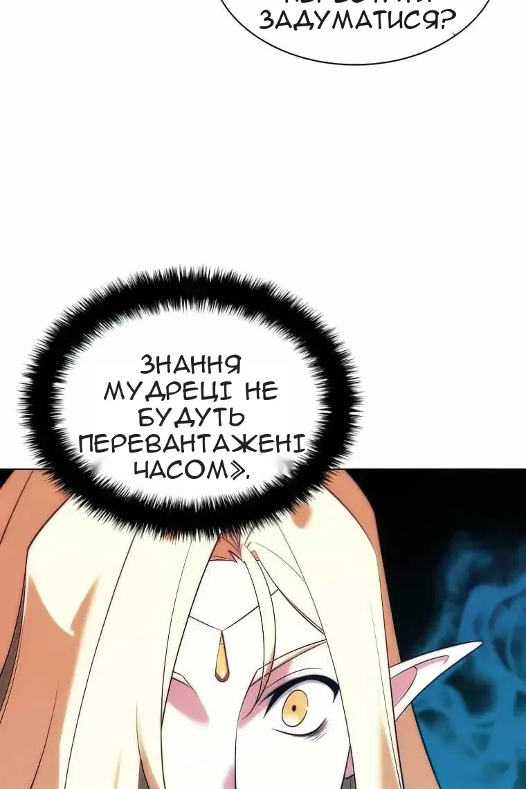 Сторінка 116