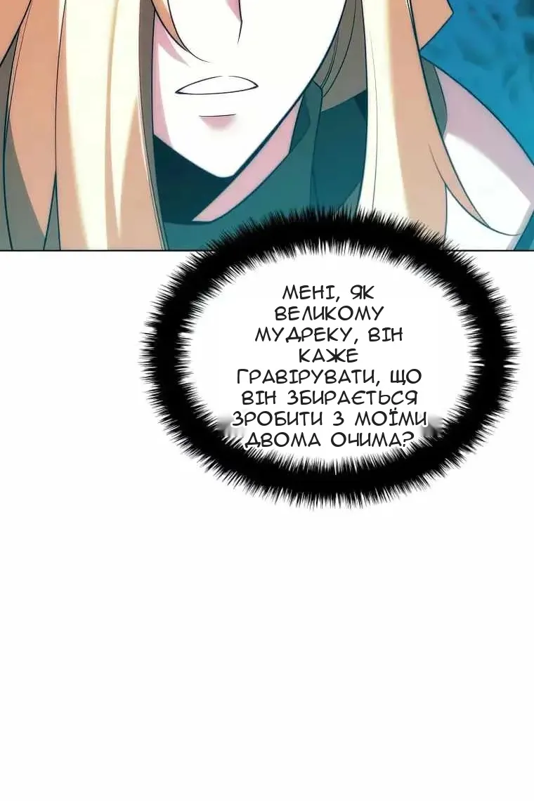 Сторінка 117