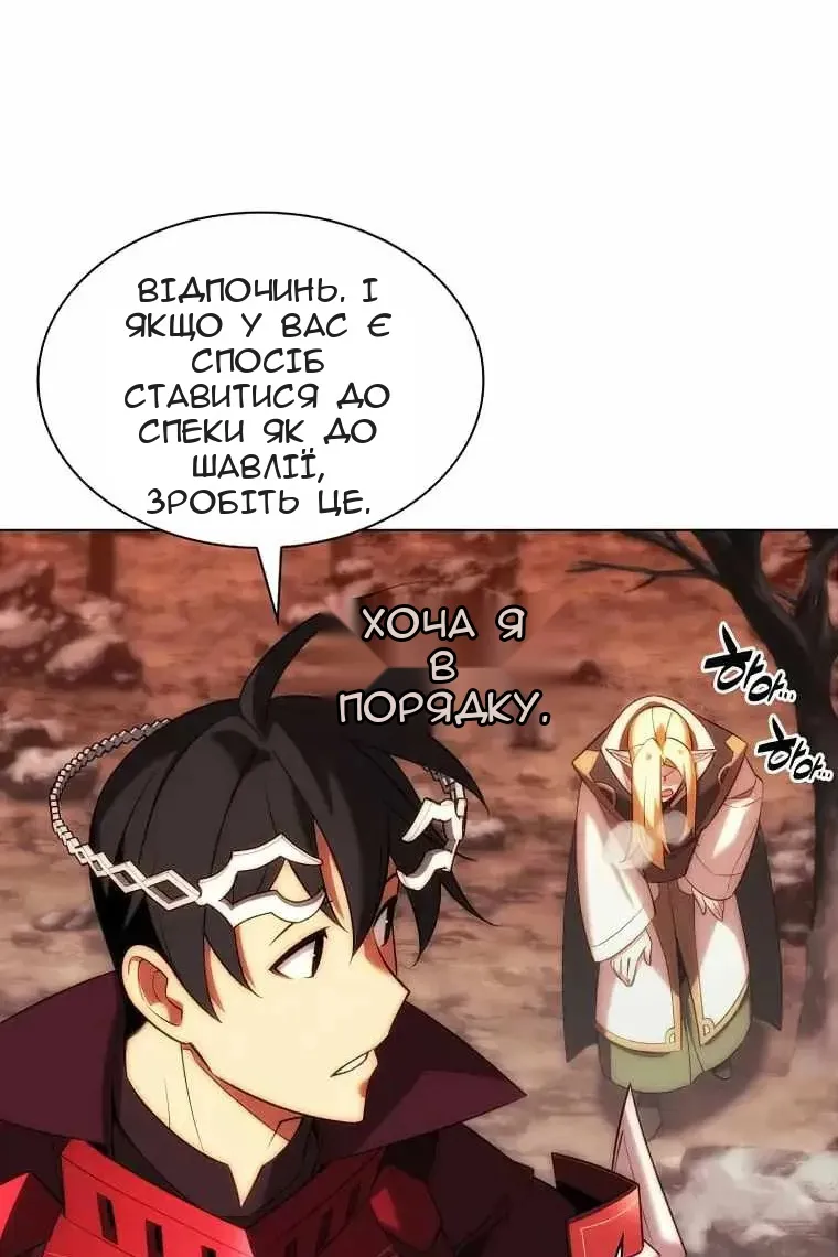 Сторінка 123