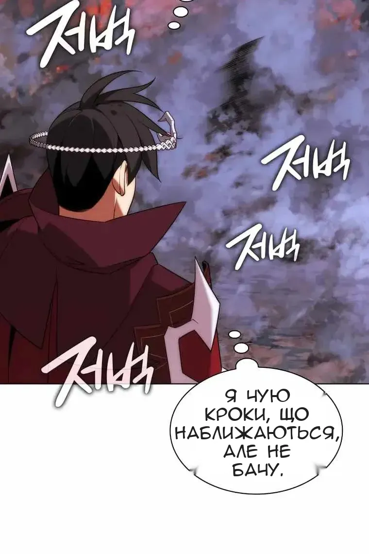 Сторінка 128