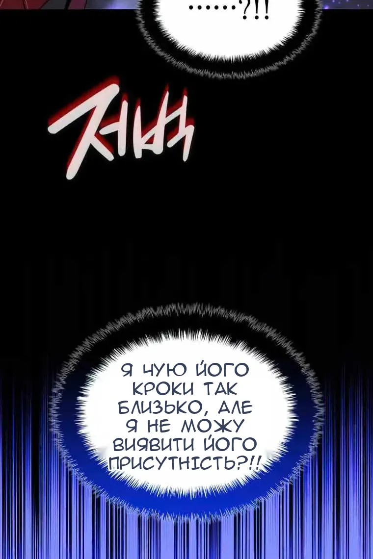 Сторінка 132
