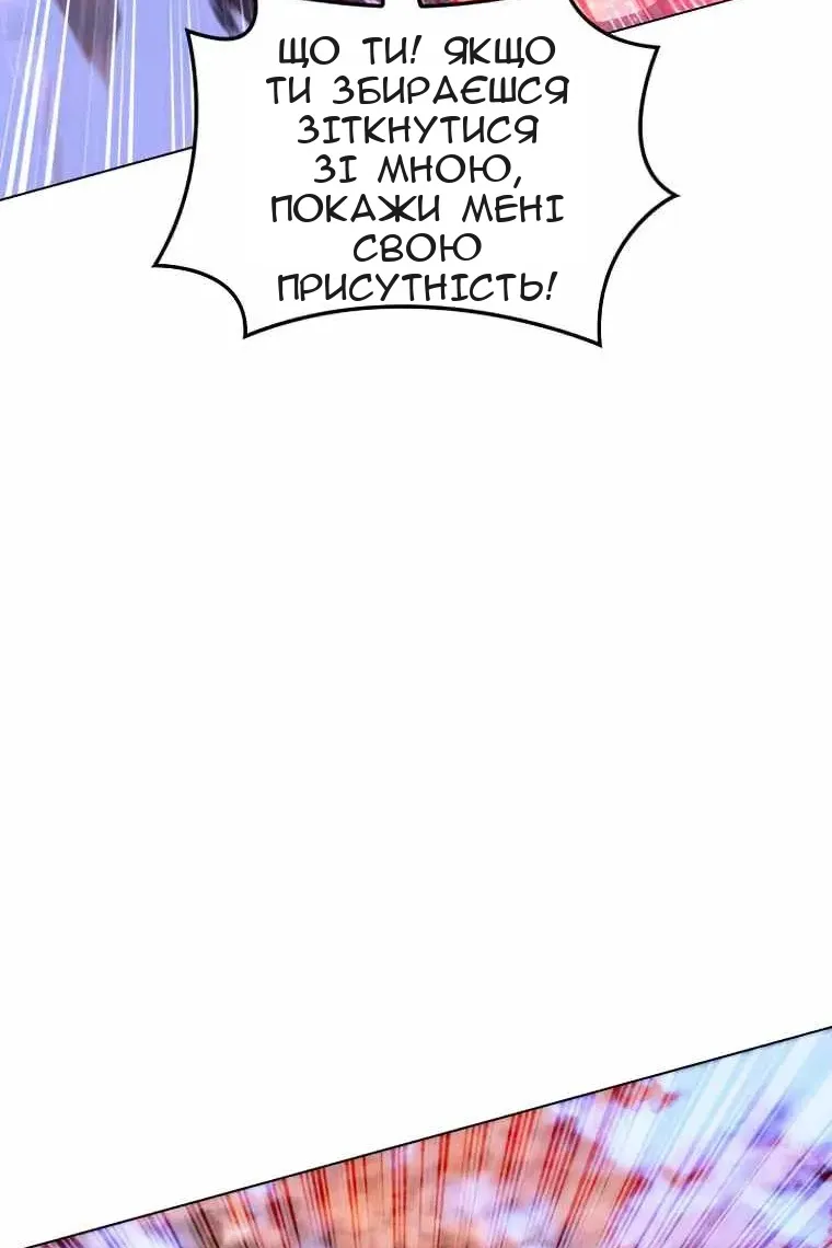 Сторінка 134