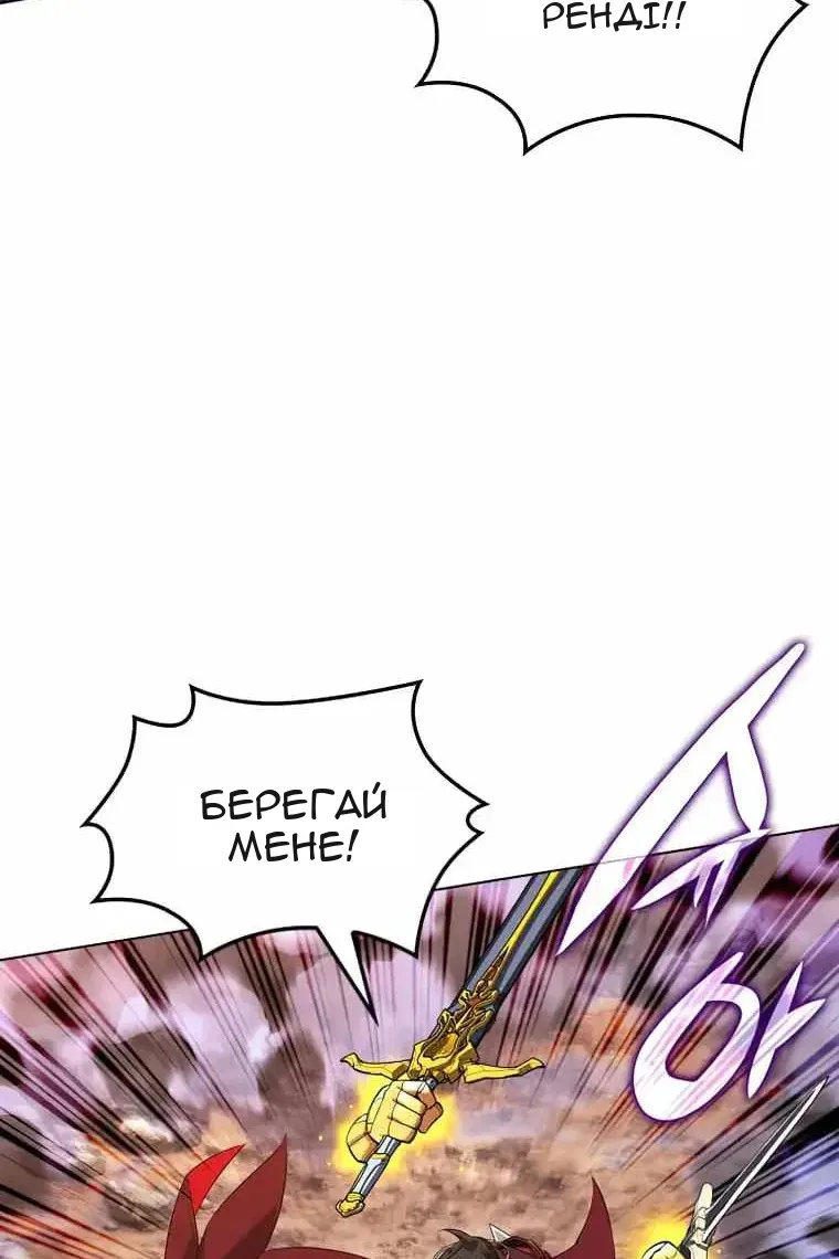 Сторінка 143