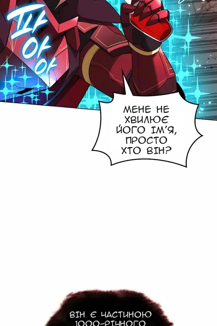 Сторінка 151