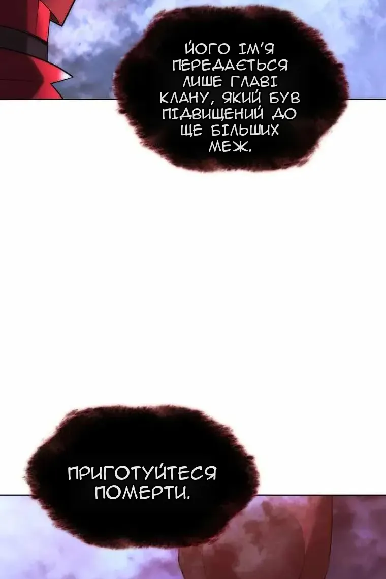 Сторінка 153