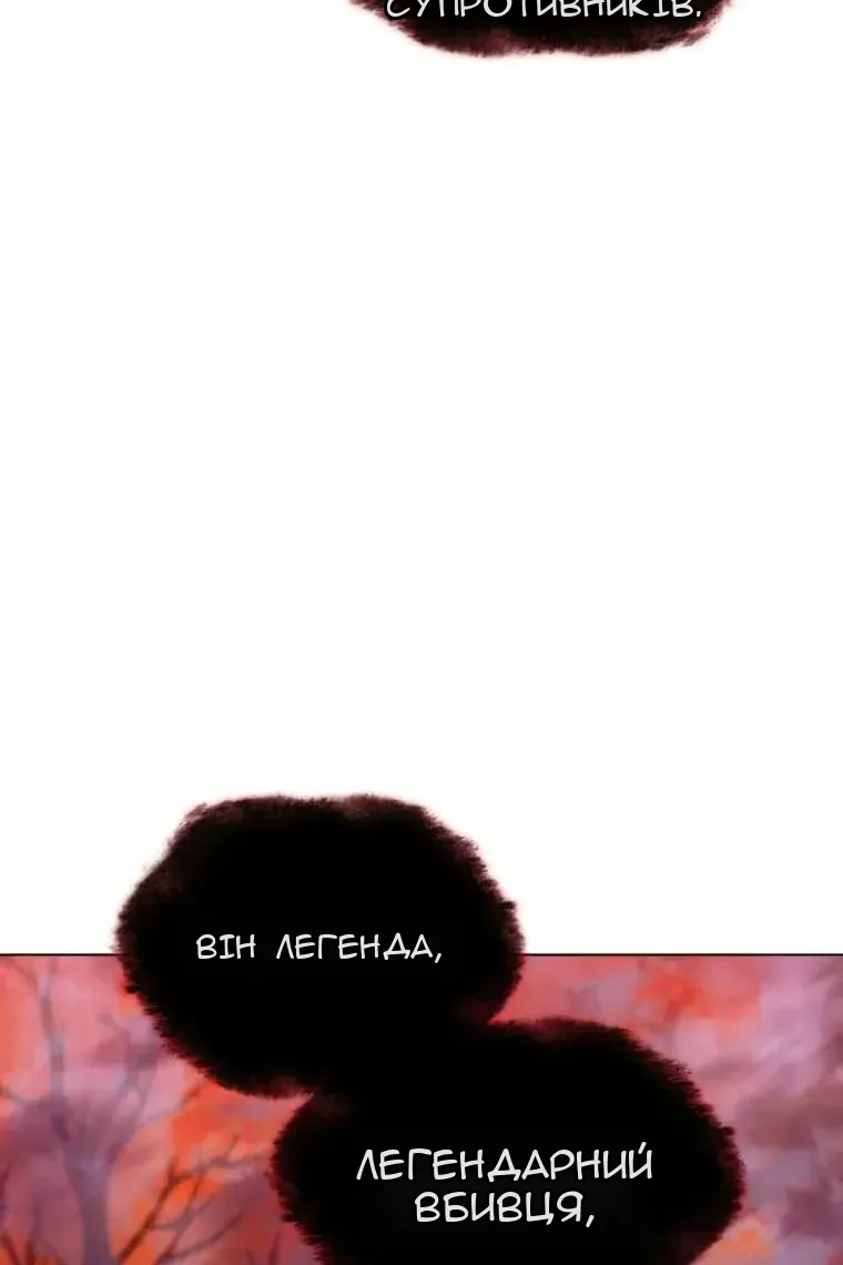 Сторінка 155