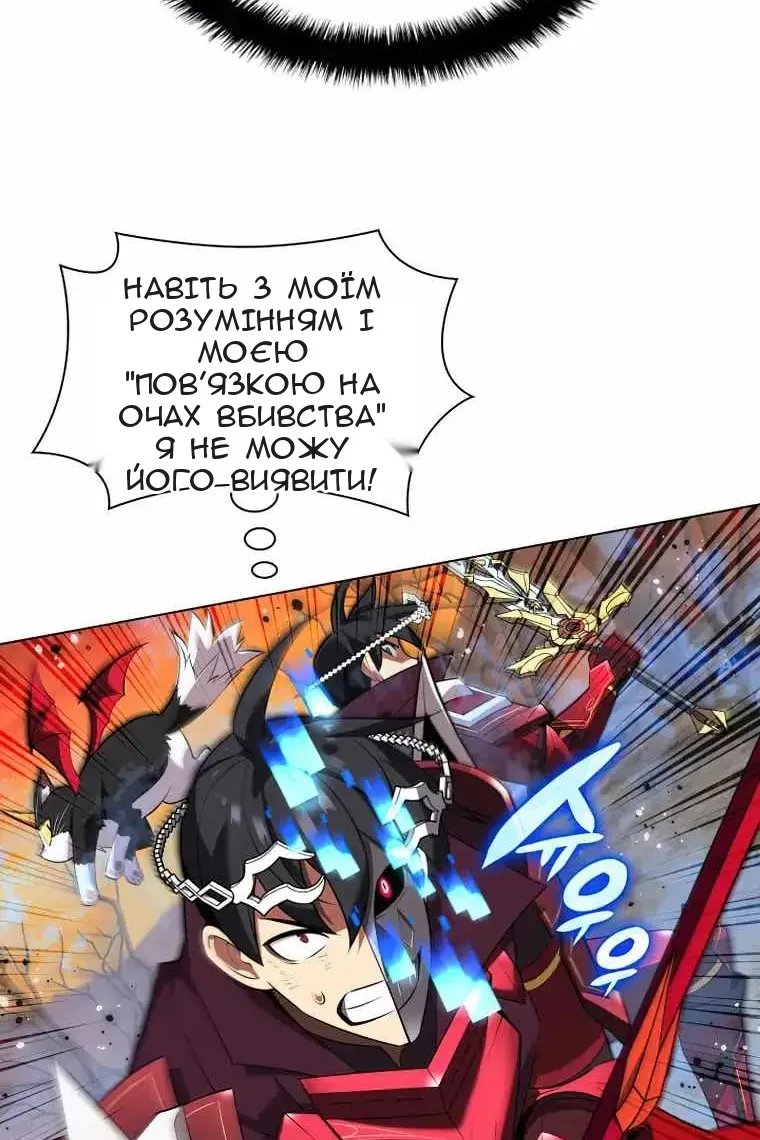 Сторінка 4
