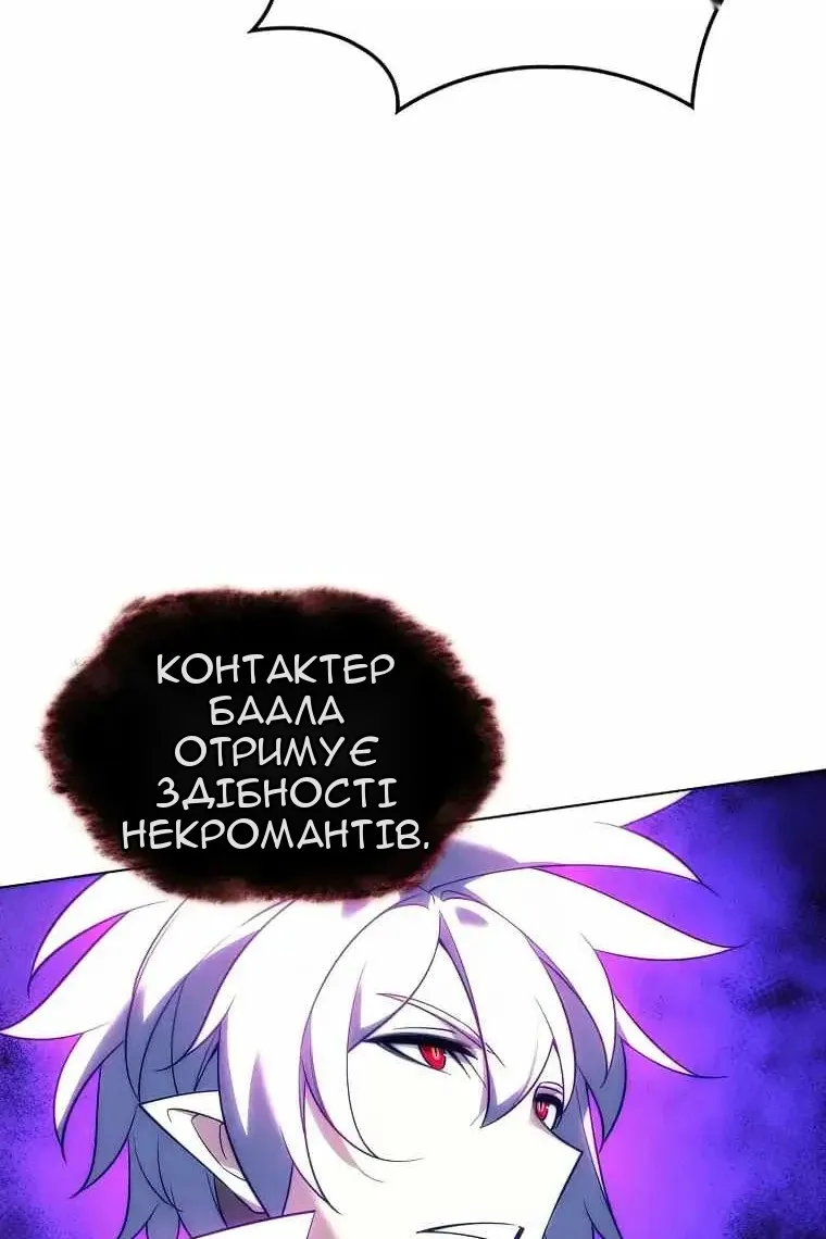 Сторінка 10