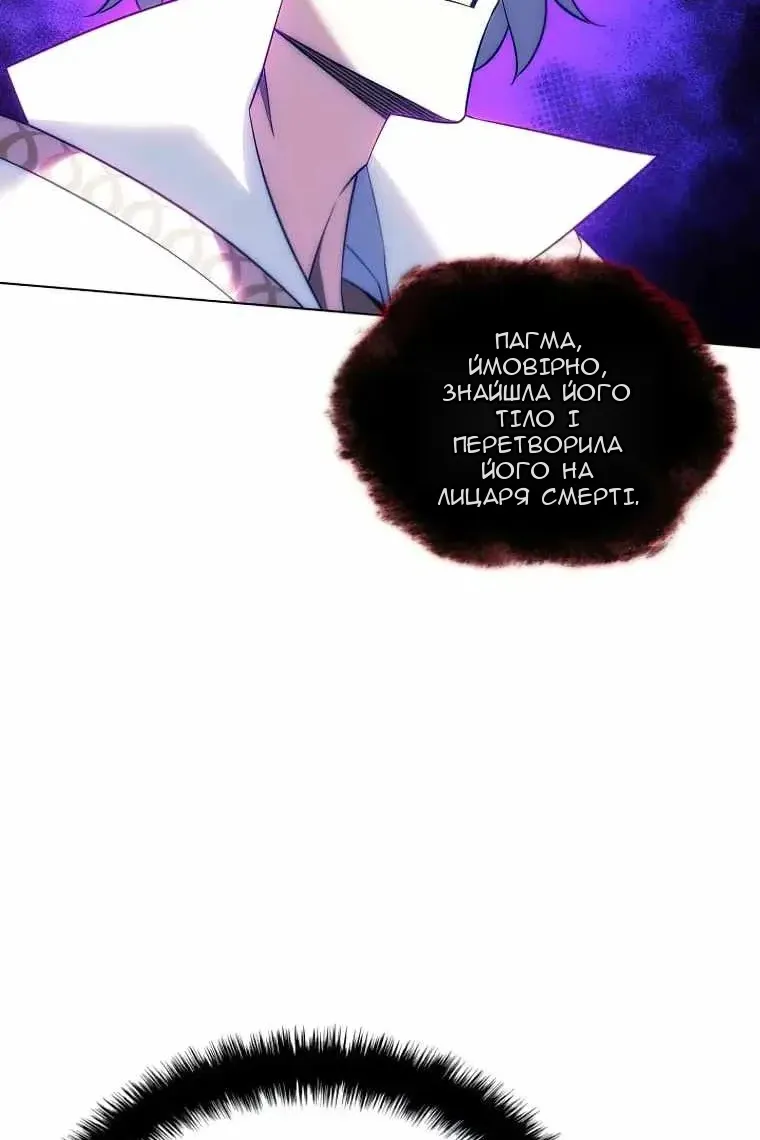 Сторінка 11