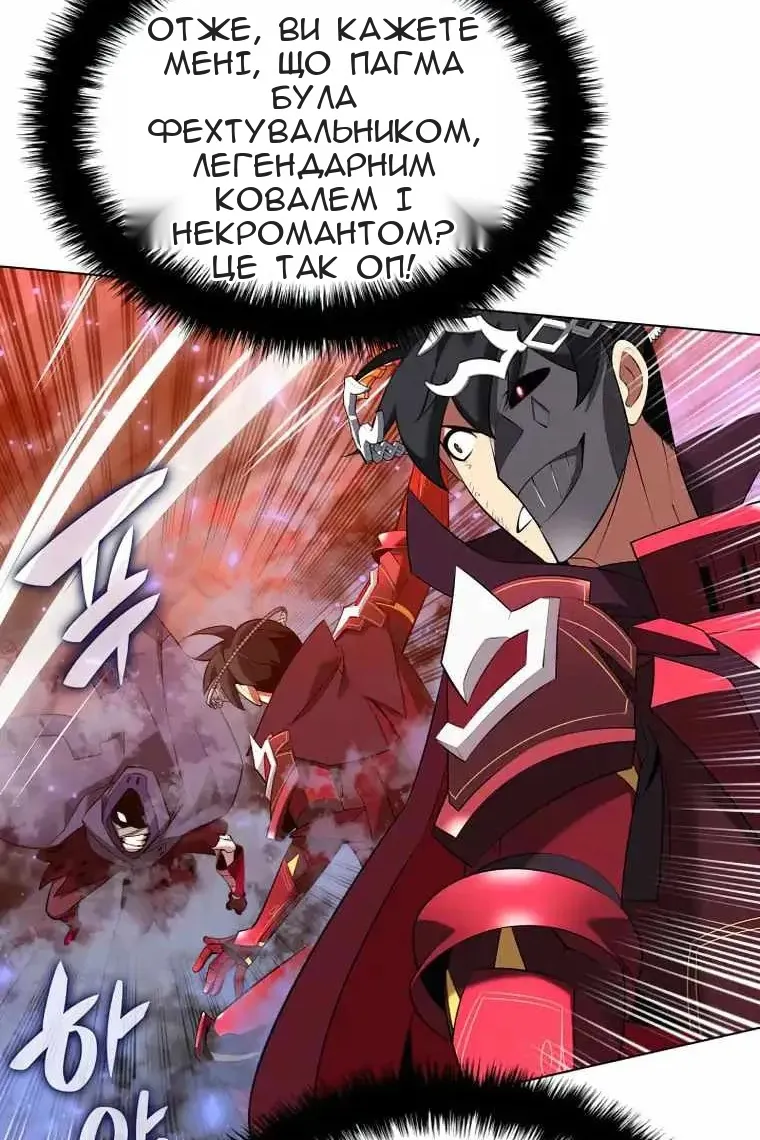 Сторінка 12