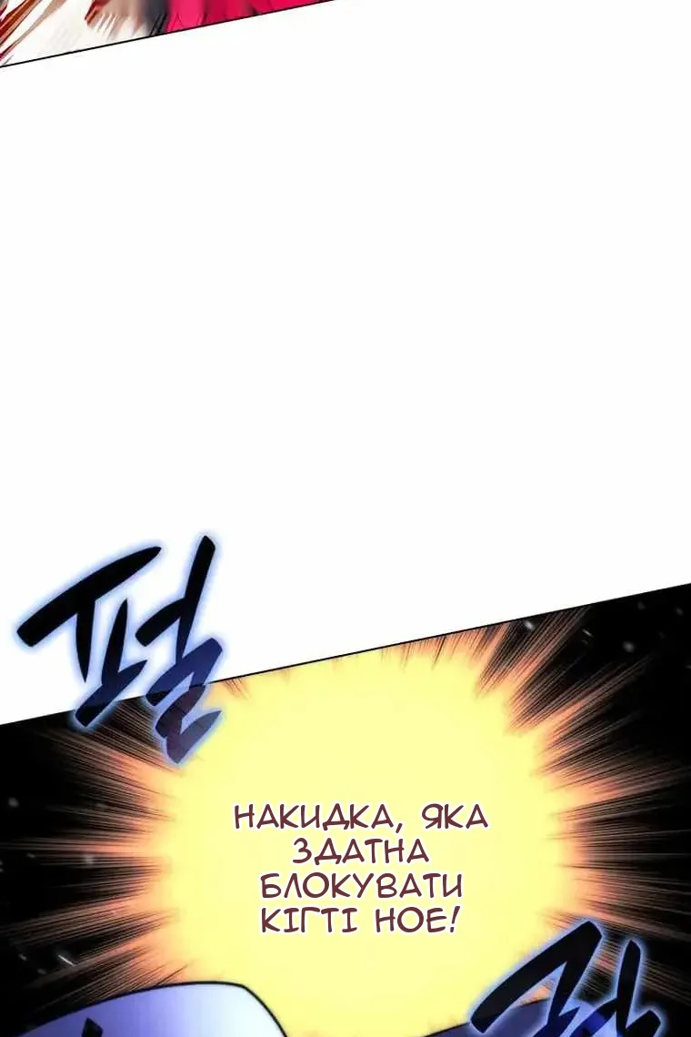 Сторінка 20