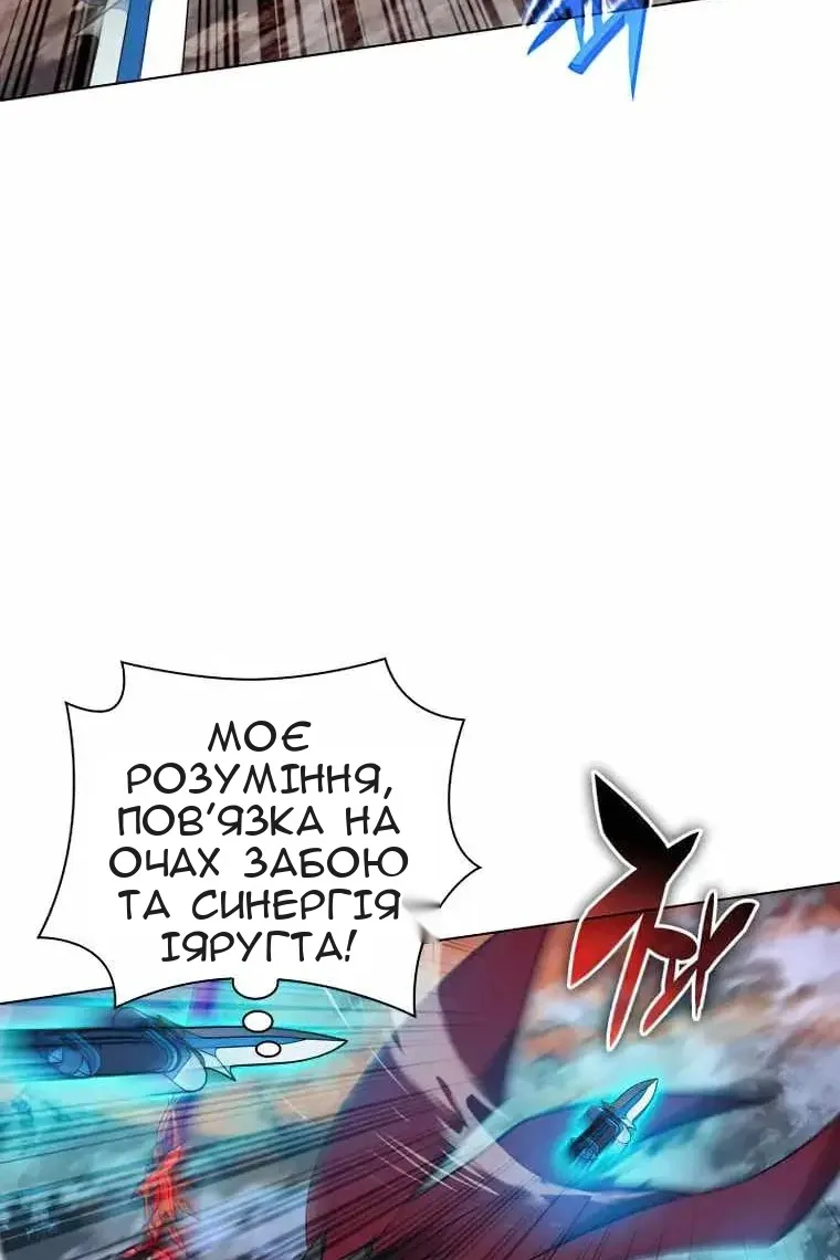 Сторінка 23