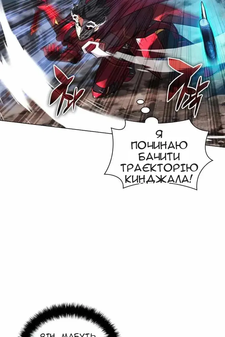 Сторінка 24