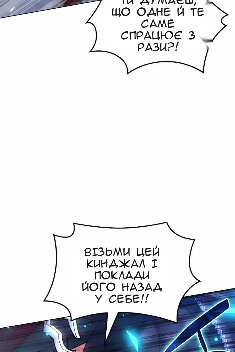 Сторінка 26