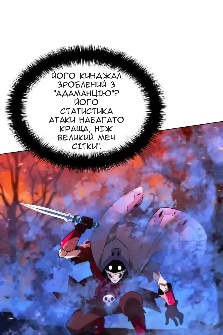 Сторінка 34
