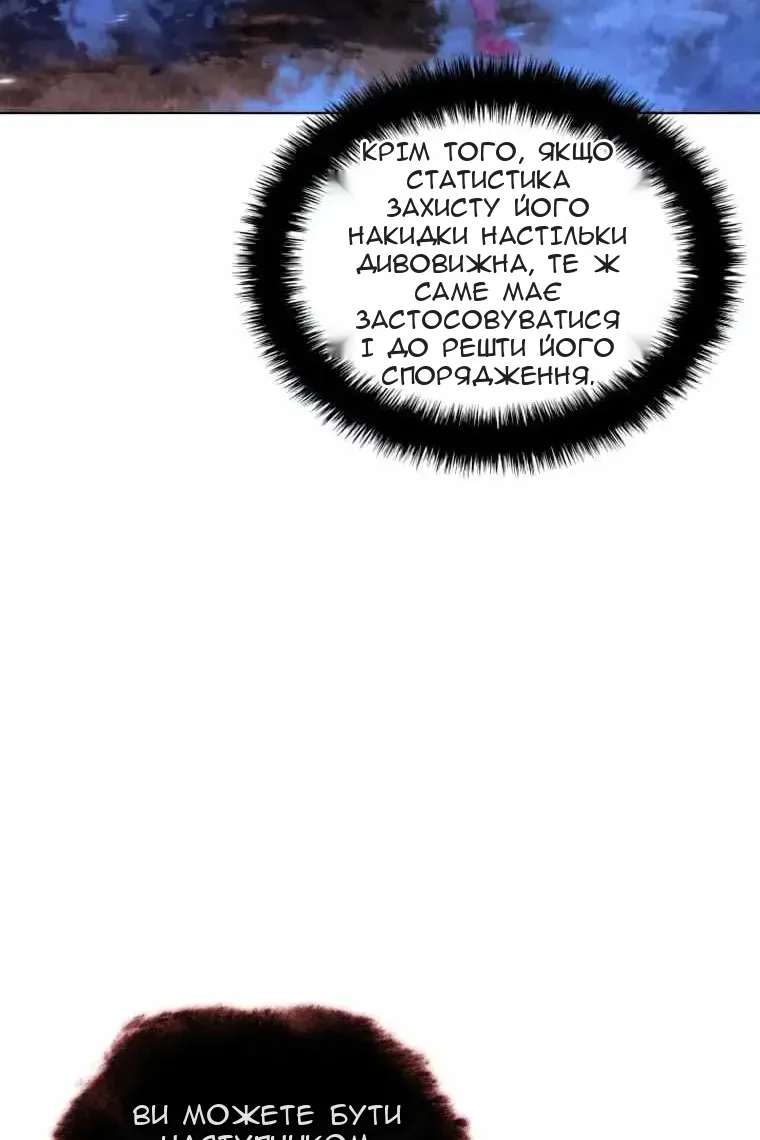 Сторінка 35