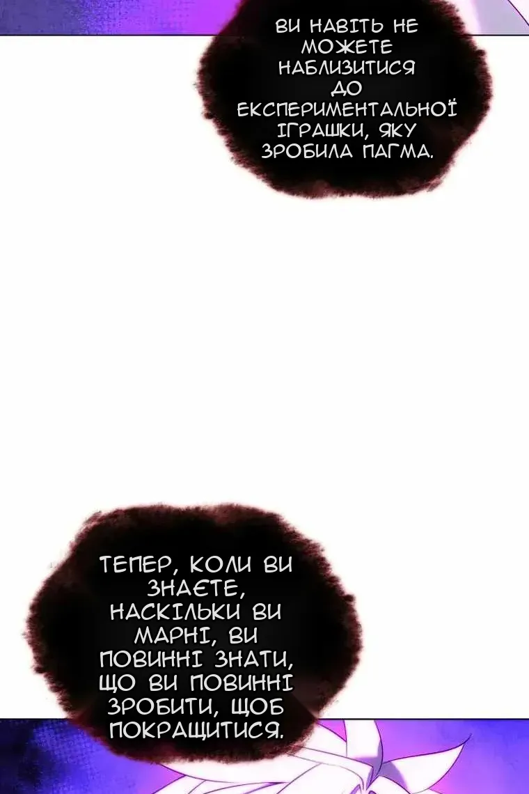 Сторінка 37