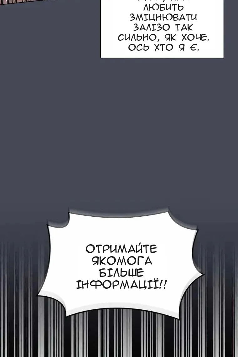 Сторінка 46