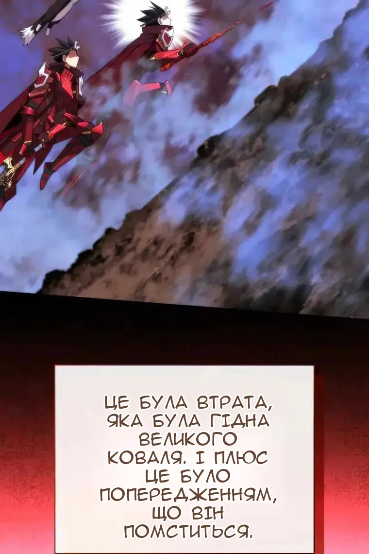 Сторінка 48