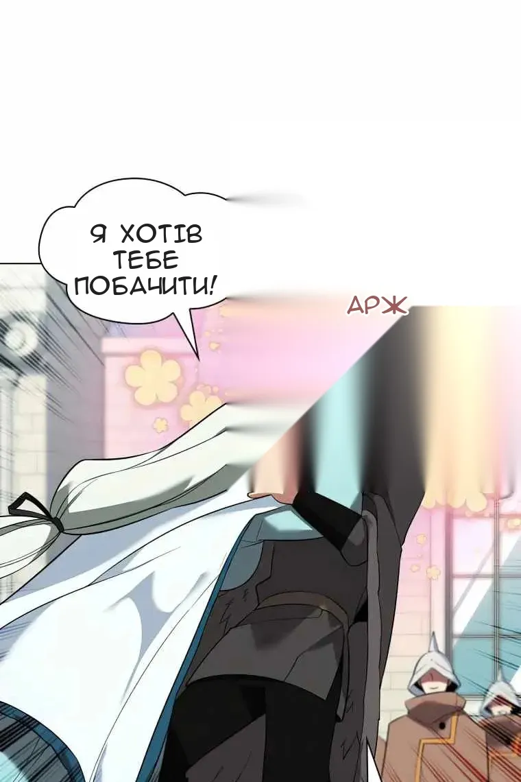 Сторінка 55
