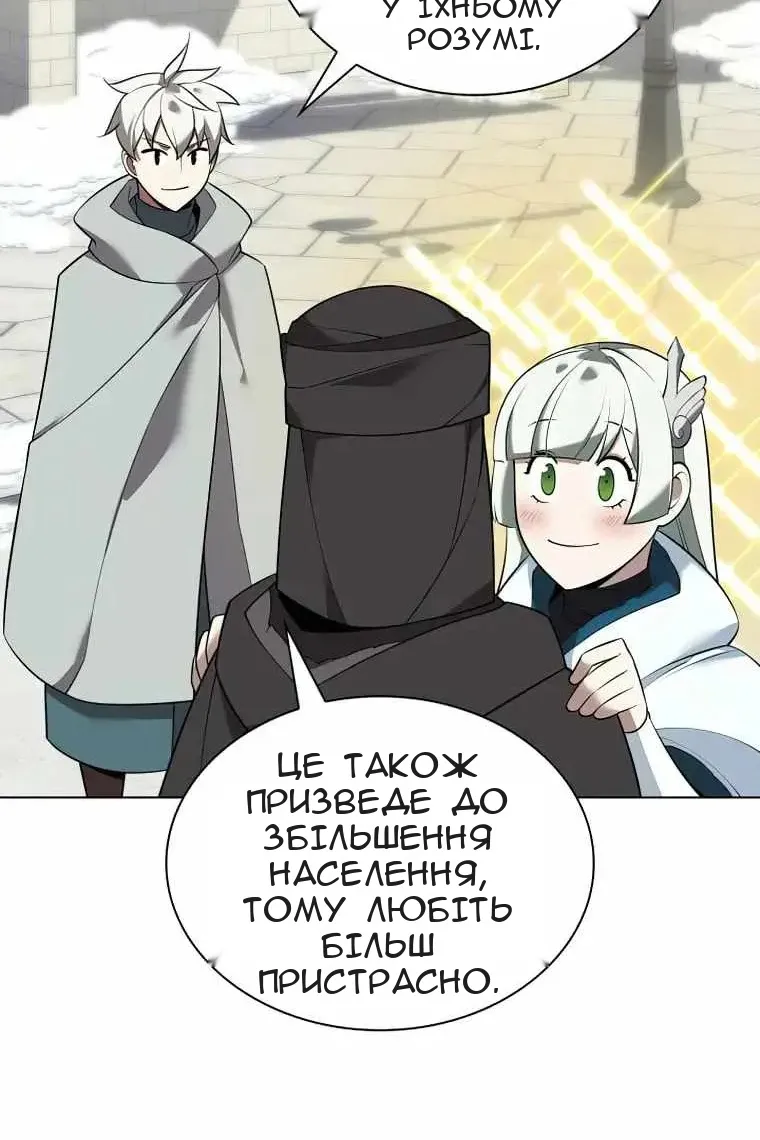 Сторінка 57
