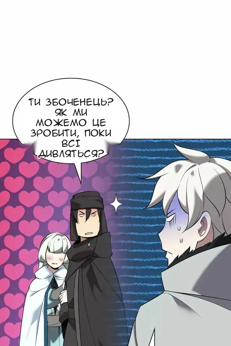 Сторінка 58