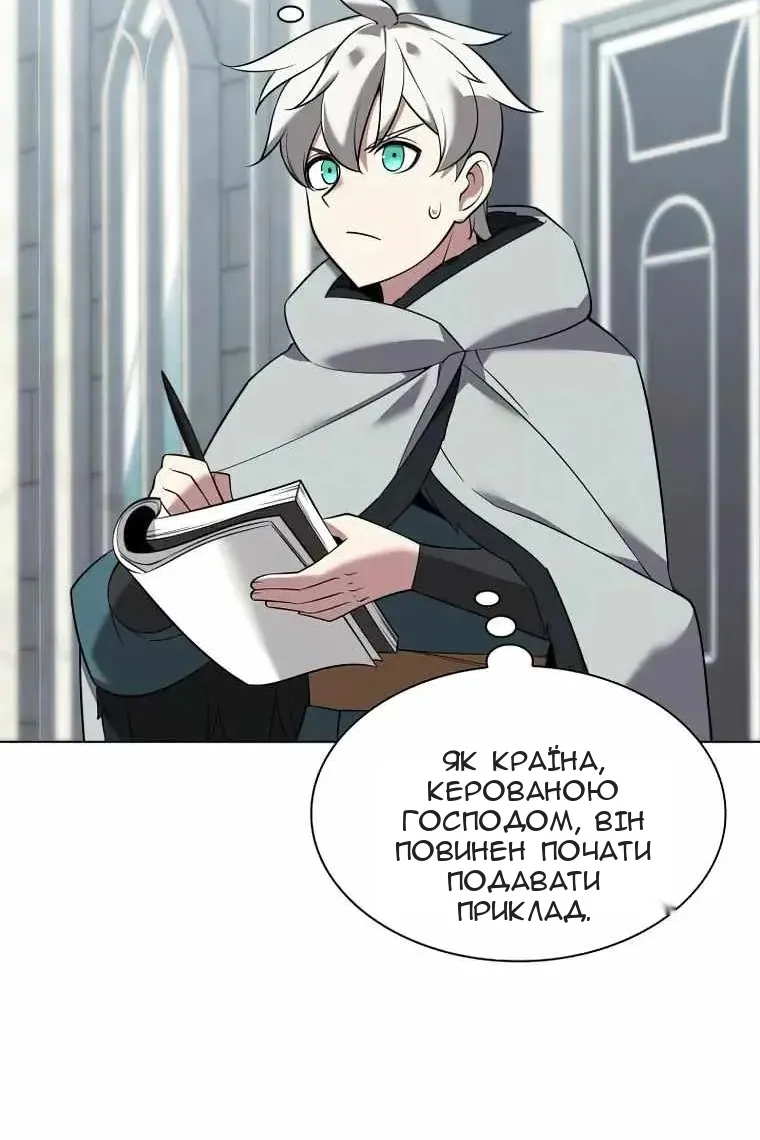 Сторінка 60