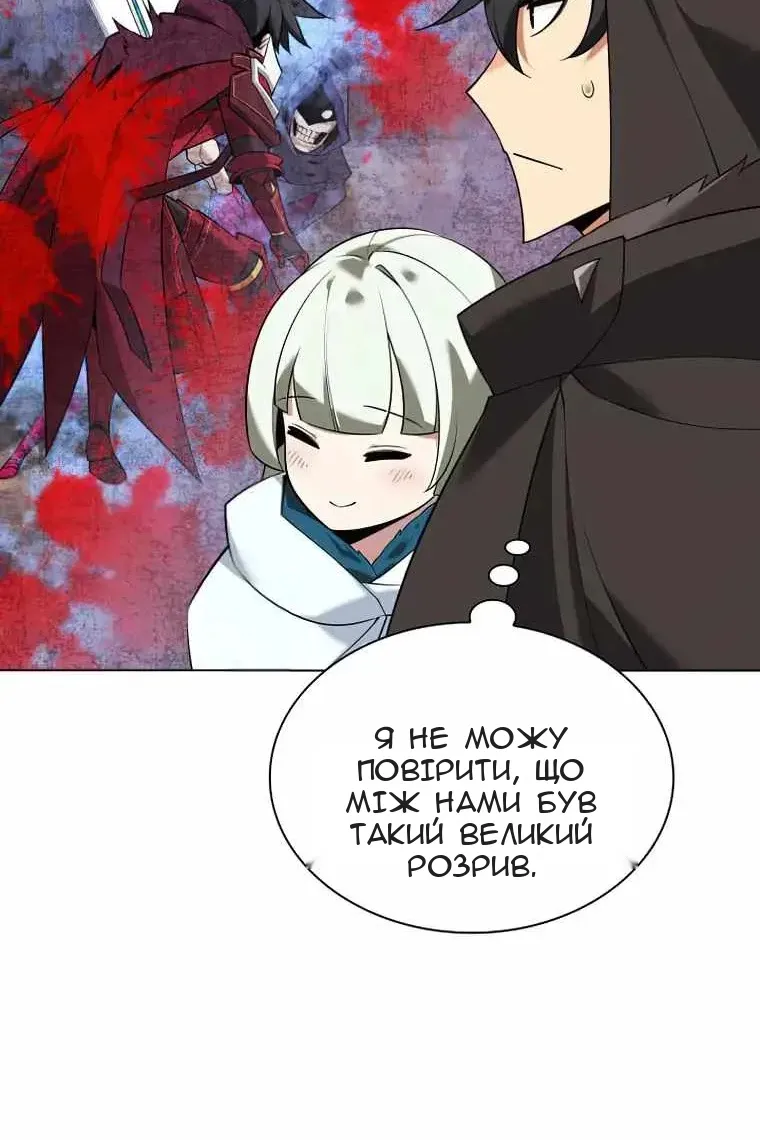 Сторінка 63