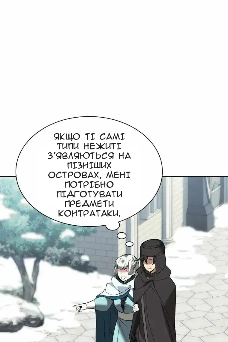 Сторінка 64