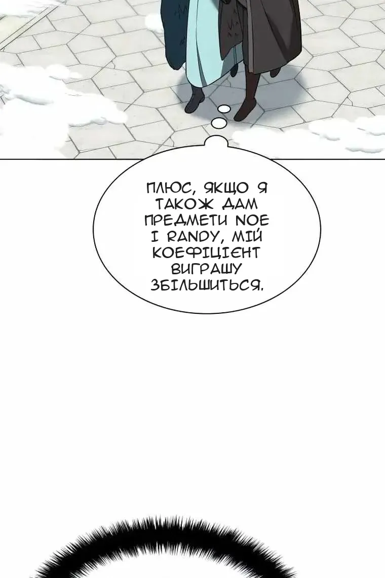 Сторінка 65