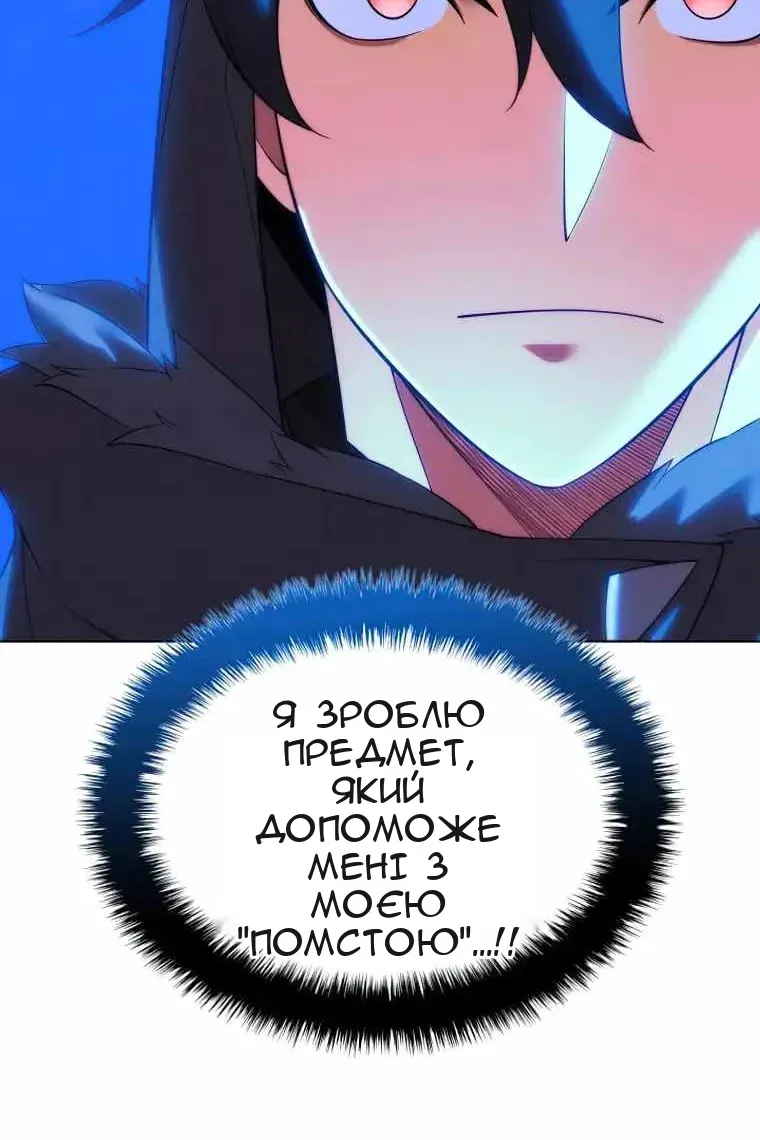 Сторінка 68