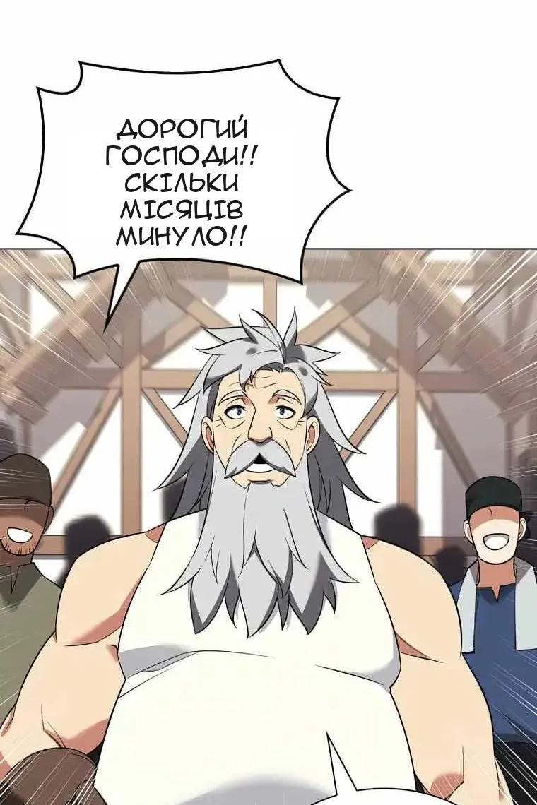 Сторінка 72