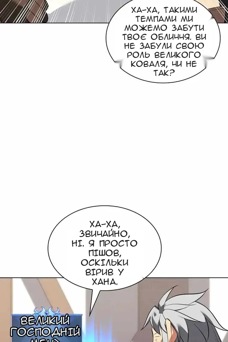 Сторінка 73