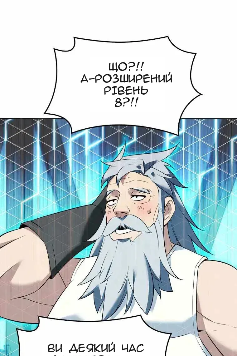 Сторінка 75