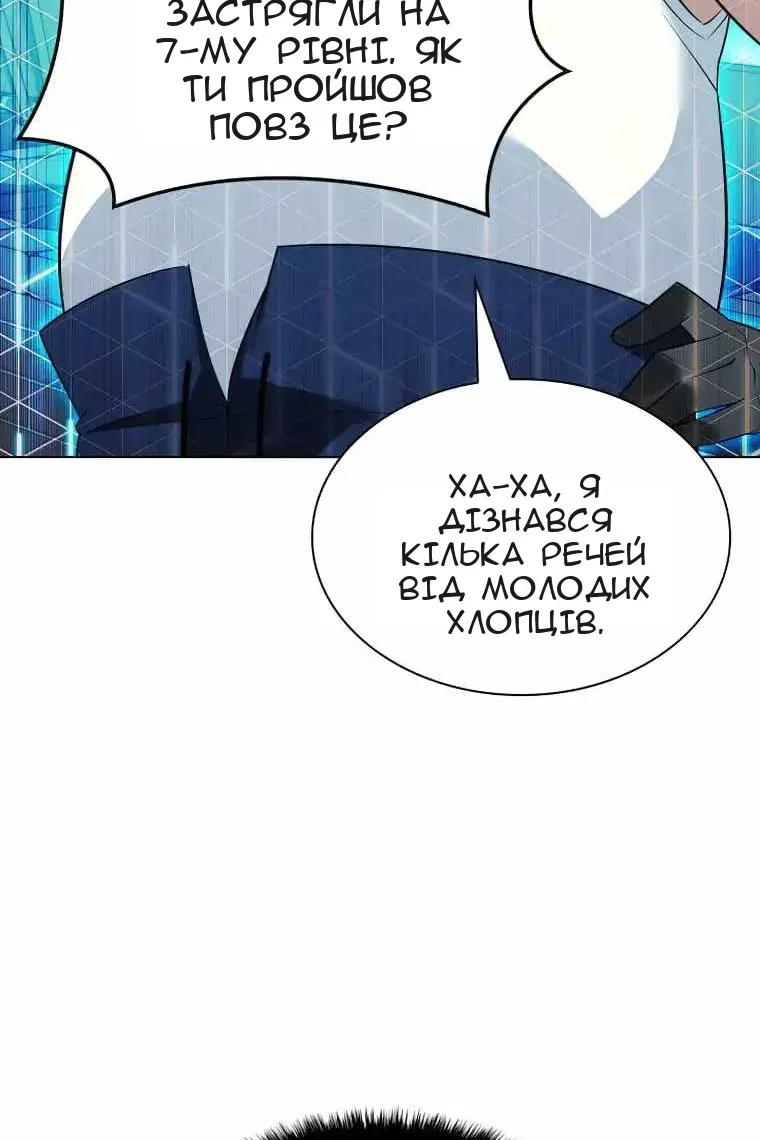 Сторінка 76