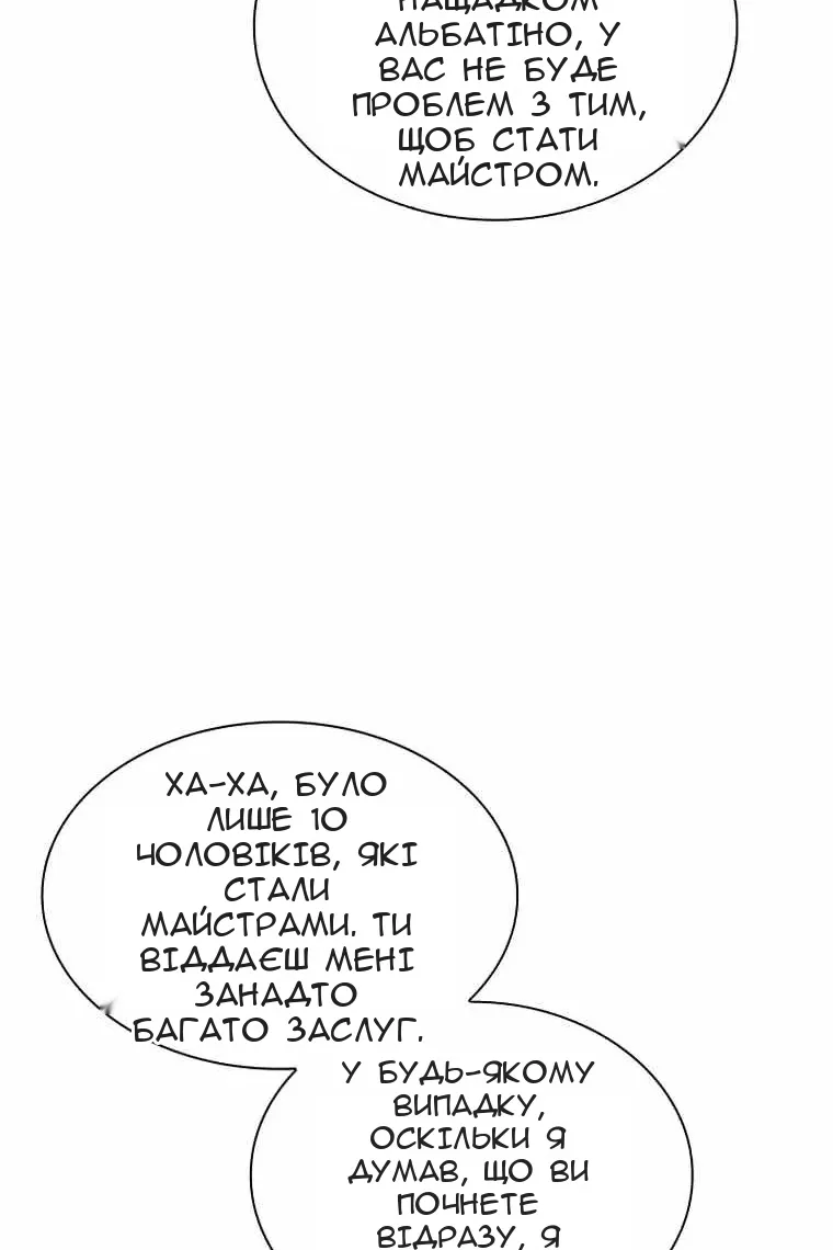 Сторінка 78