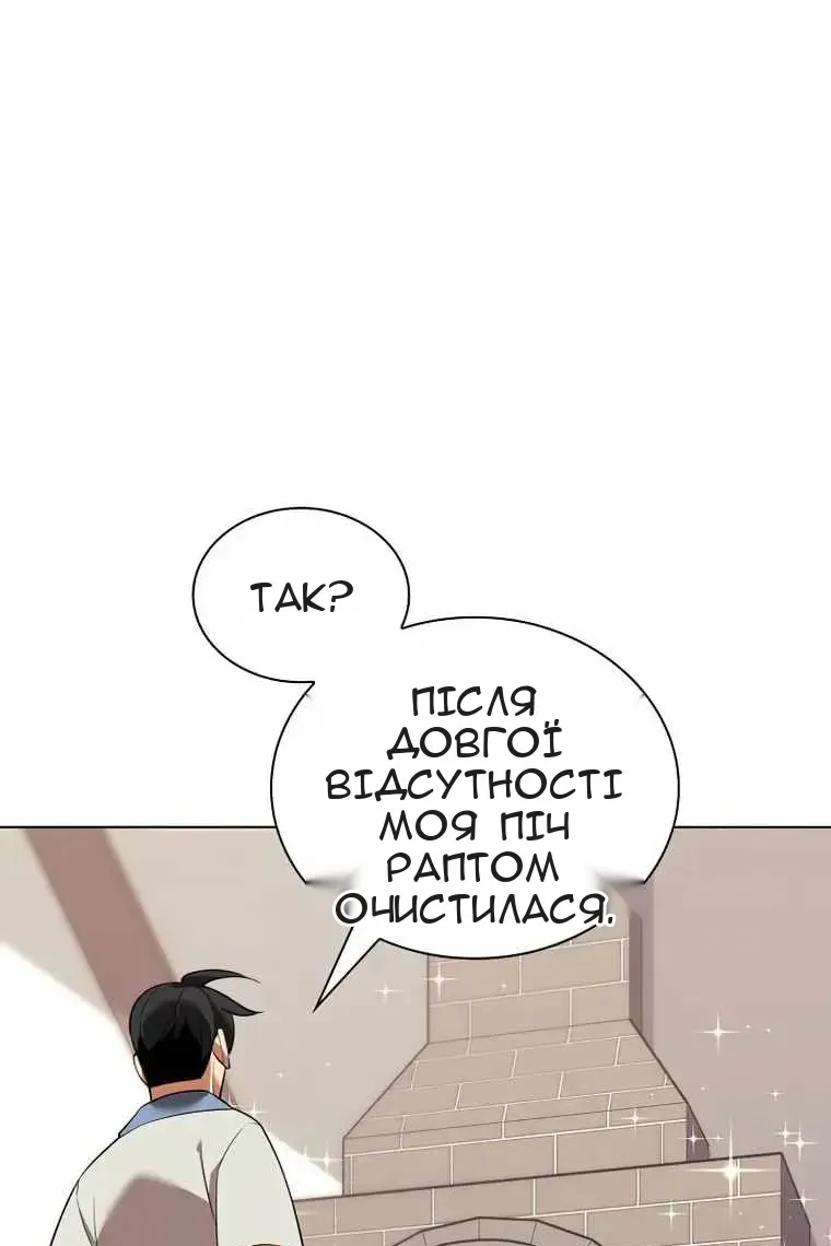 Сторінка 80