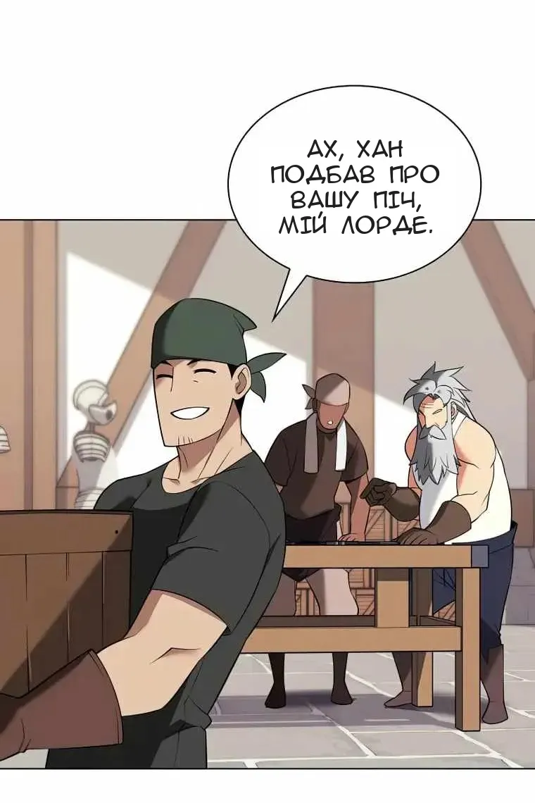 Сторінка 82