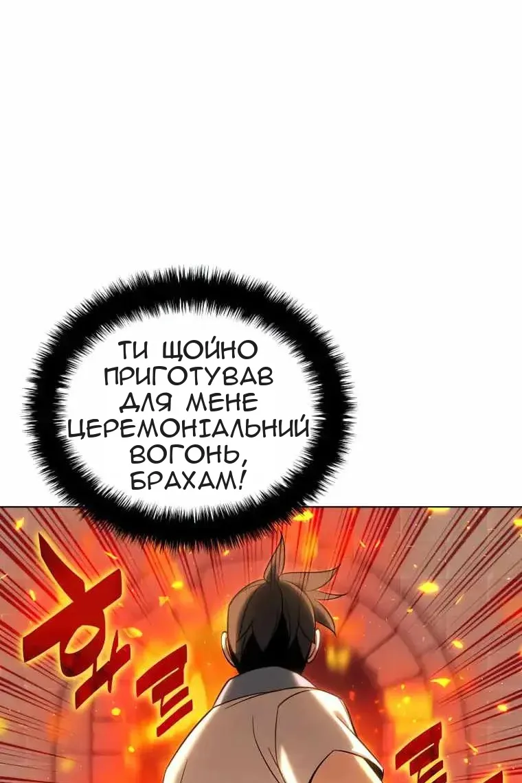 Сторінка 87