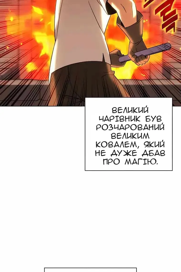 Сторінка 88