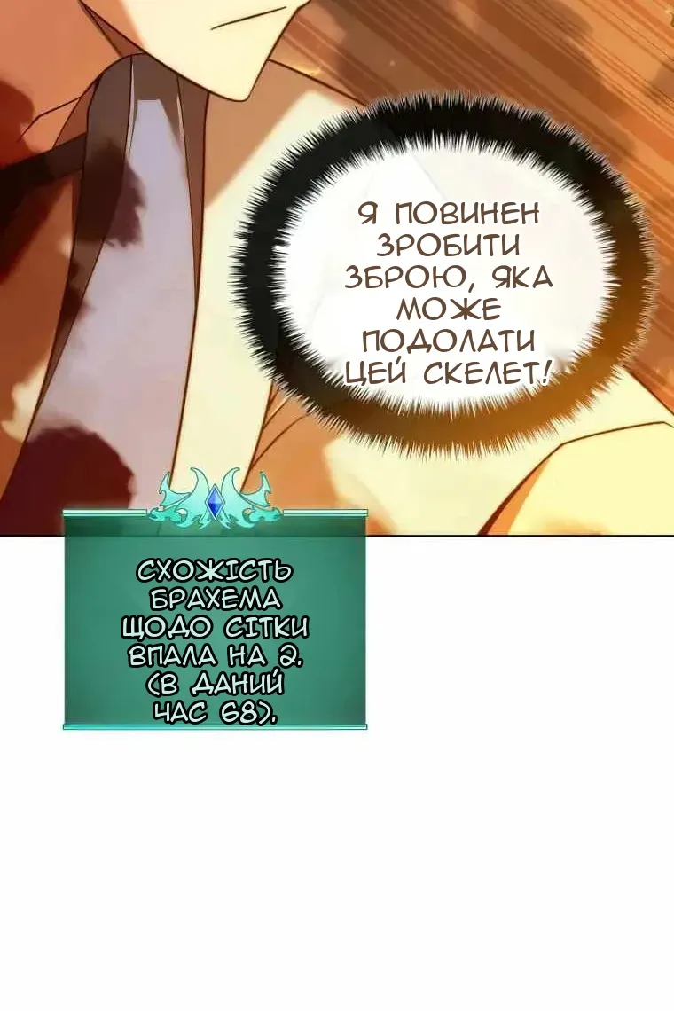 Сторінка 90