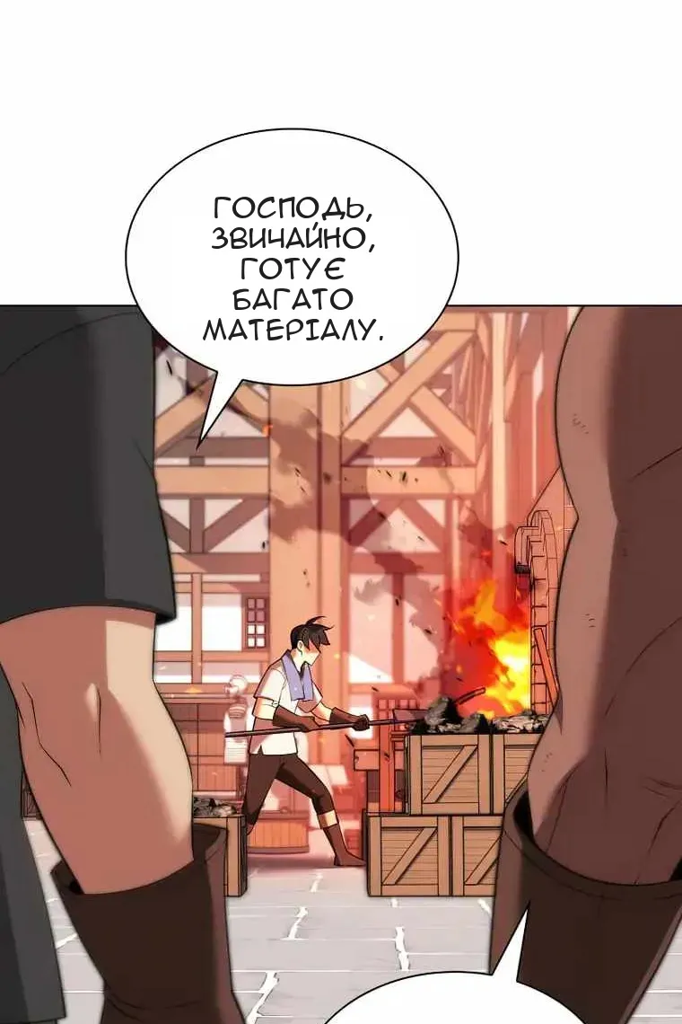 Сторінка 91